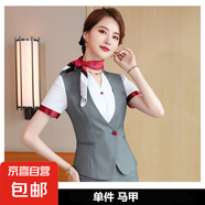 氣質(zhì)職業(yè)馬甲套裝工作服空姐服酒店服務(wù)員美容院前臺(tái)迎賓接待工裝 灰色（單件馬甲） L