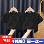 夏季男女童100%純棉短袖T恤洋氣2025新嬰兒寶寶全棉上衣打底衫-SL 【黑色+黑色】T恤2件 90 cm