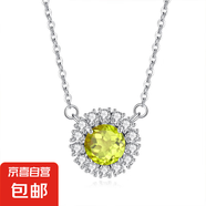 石榴紅太陽花項鏈S925純銀精致吊墜女氣質(zhì)鎖骨鏈情人節(jié)生日禮 4橄欖石 925銀【精美禮盒】