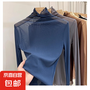 修身高領(lǐng)內(nèi)搭長(zhǎng)袖蕾絲打底衫女夏薄款神仙網(wǎng)紗上衣白色木耳邊T恤 深藍(lán) XL 體重120斤左右