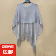 純色金銀冰絲流蘇長(zhǎng)圍巾舞會(huì)派對(duì)優(yōu)雅薄披肩女旅游度假防曬沙灘巾 銀色