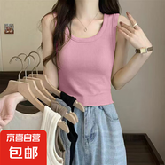 夏季新款辣妹短款無袖背心女內(nèi)搭外穿潮流打底衫高級(jí)感百搭上衣服 048-粉色 XL 建議115-130斤