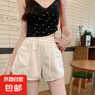 韓版百搭休閑運(yùn)動短褲女2025夏季新款高腰顯瘦外穿熱褲a字短褲女 白色【貝貝棉-原版品質(zhì)】 S 【75-90斤】
