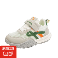 童鞋兒童運(yùn)動鞋透氣網(wǎng)面男童小白鞋女童夏季網(wǎng)鞋中大童白色跑步鞋 灰色XXC808 37 內(nèi)長22.8cm