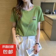 純棉短袖t恤女寬松2025夏季新款時(shí)尚印花圓領(lǐng)短袖上衣打底衫 花07 淺綠色 （STAR) L （110-120斤）