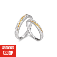 S999足銀丁達(dá)爾效應(yīng)戒指純銀情侶一對戒小眾設(shè)計(jì)感 丁達(dá)爾S925純銀(情侶一對) 開口可調(diào)節(jié)