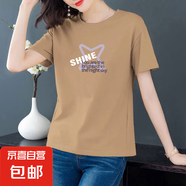 純棉短袖t恤女夏季薄款圓領(lǐng)百搭顯瘦女裝洋氣印花上衣打底體恤衫 卡其【四角星】 2XL 【建議115-125斤】