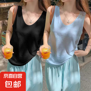 夏季新款百搭雪花棉打底衫冰絲涼感吊帶背心女內搭寬松休閑上衣服 K26-天藍色+黑色 XL 建議120-130斤