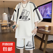 【運動套裝】中國風休閑運動套裝男夏季國潮冰絲短袖t恤男青少年 HYL-TZ902白色 2XL140-160斤