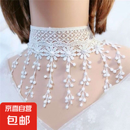 白色花邊蕾絲項(xiàng)鏈頸飾頸鏈choker女鎖骨鏈流蘇項(xiàng)圈女頸帶 雛菊流蘇