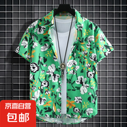 夏威夷花襯衫男短袖寬松大碼沙灘衫套裝情侶港風(fēng)復(fù)古潮流痞帥外套 綠色 CS91 5XL