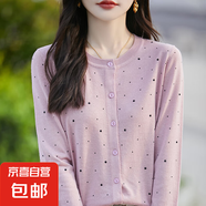 25春季精紡羊毛針織開(kāi)衫女薄款圓領(lǐng)長(zhǎng)袖外搭上衣短款寬松毛衣外套 粉色 M