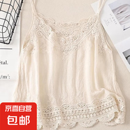 春夏度假新款棉麻小背心內(nèi)搭打底女鏤空刺繡吊帶寬松無袖上衣 杏色 均碼
