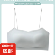 吊帶裙專用美背內(nèi)衣女2024新款爆款抹胸細(xì)肩帶一體背心文胸罩夏季 綠色 L (110-120斤）36/80ABC
