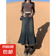 復古牛仔半身裙女2025年春季中長(cháng)款高腰A字包臀魚(yú)尾裙子 水泥灰牛仔長(cháng)裙2402 常規 M 【94-105斤】