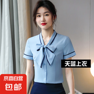 灰色蝴蝶結(jié)短袖白襯衫職業(yè)套裝女酒店空姐餐飲服務(wù)員工作服夏季 單件藍(lán)色襯衫（AS6972） XL
