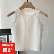 2025年夏季新款童裝中大童外穿百搭打底上衣服莫代爾無(wú)袖吊帶背心 2418-白色 160