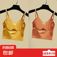 u型美背小吊帶網(wǎng)紅爆款收腹背心女夏內(nèi)搭打底外穿帶胸墊內(nèi)衣 【實惠裝】黃色1件+橙色1件 L 【適合100-130斤】
