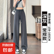 窄版直筒運動褲子女夏季2025新款LULU神褲寬松顯瘦美式休閑闊腿褲 深灰-常規(guī)款【有口袋-貝貝棉】 XL 【120-135斤】