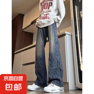 格子牛仔褲男提花漸變水洗微喇褲春秋款美式高街修身痞帥直筒褲子 深藍色 M 建議【90斤-115斤】
