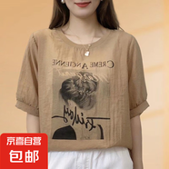 夏季圓領(lǐng)印花時(shí)尚顯瘦小衫大碼潮流寬松女士短袖中袖雪紡衫上衣 卡其色 330 XL
