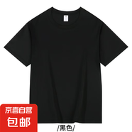 餐飲工作服t恤純色logo夏季廣告衫男女服務(wù)員圓領(lǐng)短袖工裝 黑色短T薄款 L 建議105-125斤
