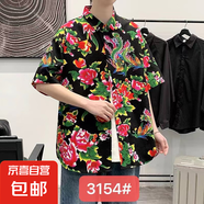 美式古著vintage太陽花夏威夷可愛港風寬松休閑男女短袖碎花襯衣 3154黑色 3XL