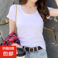 純色露肚臍短款修身上衣女打底衣2023年夏裝高腰圓領短袖t恤女P 炫圓領短T白色 M