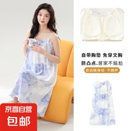 女士夏款莫代爾薄荷曼波吊帶睡裙2025新款夏季薄款帶胸墊睡衣 9501中長款吊帶睡裙【帶胸墊】 XL 120-140/斤