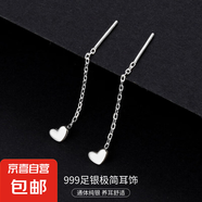 S999銀簡(jiǎn)約星月耳線女ins冷淡風(fēng)氣質(zhì)韓版流蘇方塊耳環(huán)養(yǎng)耳洞耳飾 【愛心1】 4CM