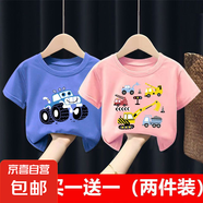 兒童短袖T恤男童夏裝新款中大童夏季短袖韓版兒童衣服純棉短T-SL 藍色越野車+粉色工程隊 100 cm