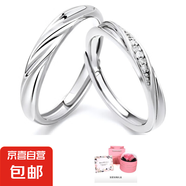 共赴愛(ài)河999足銀情侶戒指純銀對(duì)戒一對(duì)可調(diào)節(jié)鑲鉆官宣520告白禮物 共渡愛(ài)河999足銀-對(duì)戒【寵愛(ài)玫瑰