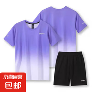 運動服套裝男夏季短袖T恤籃球衣休閑短褲兩件套韓版潮流2025 G31-紫色-ZWS G31-XL-ZWS