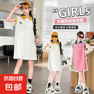女童夏裝2025新款中大童裝短袖T恤裙兒童女孩網(wǎng)紅炸街上衣連衣裙 白色 【楠楠A123】 160