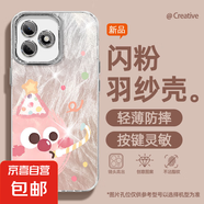 謝圖聯(lián) 適用榮耀x60i手機(jī)殼pro女款x50羽紗honor300新款暢玩60plus粉帽貓咪卡通自帶鏡頭膜保護(hù)套 精孔羽紗-派對(duì)煤球Y 榮耀X60
