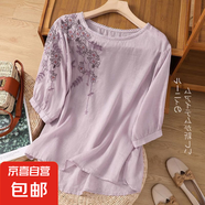 中年媽媽夏裝棉麻刺繡上衣女士夏季高端亞麻小衫苧麻女裝短袖T恤 M-307淺紫色 2XL 建議135-150斤
