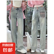 大碼直筒牛仔褲女春秋胖mm寬松顯瘦高腰設(shè)計感小眾闊腿拖地長褲子 藍色 L
