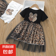 兒童外貿(mào)夏季女嬰童連衣裙2025新款洋氣女孩印花拼接豹紋網(wǎng)紗裙 黑色 90 cm