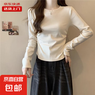 春裝新款褶皺長袖t恤女弧形下擺不規(guī)則內(nèi)搭打底衫純色棉質(zhì)上衣RL K705#杏色（純色款） M 【95斤內(nèi)】