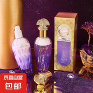 淡紋雙重抗皺水收縮毛孔改善暗沉粗糙抗氧化凈膚鎖水保濕爽膚水女 海萃爾抗皺水（三瓶）