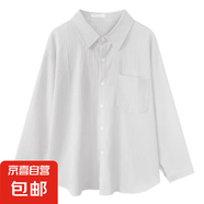 冪式穿搭襯衫女士春秋法式設(shè)計(jì)感棉麻開衫外搭長(zhǎng)袖衣襯衣外套 白色 XL 120-135斤