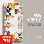 適用黑鯊5手機(jī)殼5pro女4新款4pro全包3防摔3pro滿屏動物3s超薄卡通保護(hù)套 古董白-滿屏動物E白 黑鯊3s
