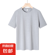 錦棉速干男女同款夏季高檔自帶香味防蚊新款圓領體恤女士t恤短袖 淺灰 5XL
