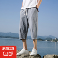 左斯客七分褲男2025夏季薄款棉麻褲子寬松闊腿亞麻夏天男褲直筒休 淺灰色 箭頭七分褲 2XL