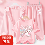 【3件套】女童夏季套裝2025新款運動服防曬三件套兒童夏裝衣服 兔美美K粉+兔美美K嫩粉+兔美 120