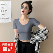 【都市麗人制造商】圓領(lǐng)冰絲短袖t恤女短款緊身露臍u領(lǐng)面膜上衣 煙灰色【棉質(zhì)】 S  【85斤以下】
