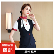 氣質(zhì)職業(yè)馬甲套裝工作服空姐服酒店服務(wù)員美容院前臺(tái)迎賓接待工裝 藍(lán)色（單件馬甲） 5XL
