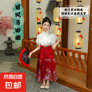女童漢服套裝2025春秋款馬面裙春季套裝古裝中式國(guó)風(fēng)漢服15xk81 2407短袖襯衣+紅色長(zhǎng)裙送項(xiàng)鏈 160 cm