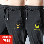 夏季運動(dòng)短褲男冰絲網(wǎng)眼透氣五分褲男士寬松大碼運動(dòng)休閑褲大褲衩 鹿角+三叉戟【蝴網(wǎng)長(cháng)褲】 L 建議100-115斤