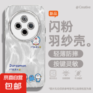 謝圖聯(lián) 適用vivoy300pro手機殼x200pro女款s20羽紗新款x100s排排海綿x90卡通x80自帶鏡頭膜保護套 精孔羽紗-哆啦A夢Y vivoy33t